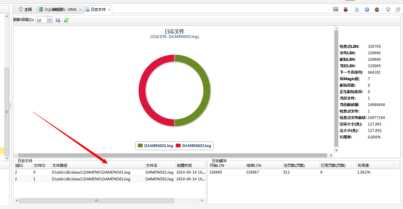 达梦能支持mysql所有的语法吗 达梦 sqlplus_达梦能支持mysql所有的语法吗_17