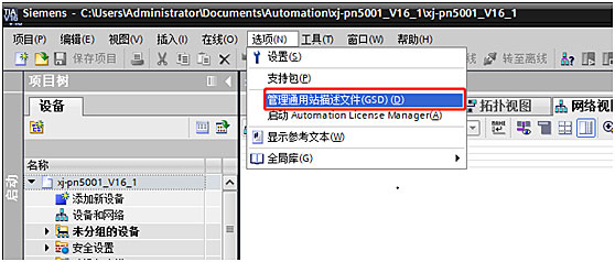 温湿度传感器连mySQL 温湿度传感器连接plc_协议转换_04