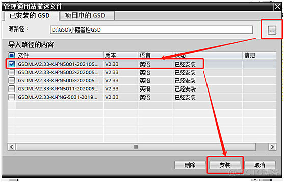 温湿度传感器连mySQL 温湿度传感器连接plc_温湿度传感器连mySQL_05