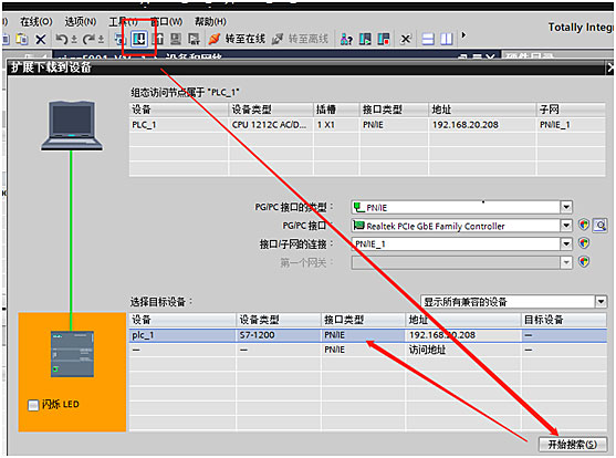 温湿度传感器连mySQL 温湿度传感器连接plc_设备名_10