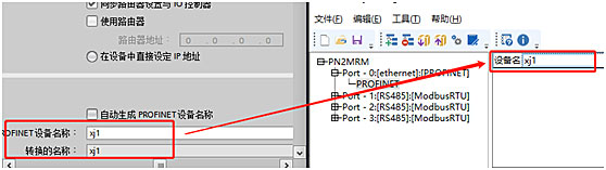 温湿度传感器连mySQL 温湿度传感器连接plc_协议转换_14