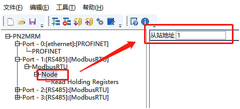 温湿度传感器连mySQL 温湿度传感器连接plc_温湿度传感器连mySQL_17