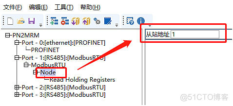 温湿度传感器连mySQL 温湿度传感器连接plc_设备名_17