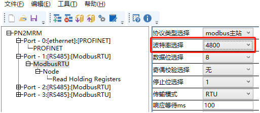 温湿度传感器连mySQL 温湿度传感器连接plc_温湿度传感器连mySQL_18