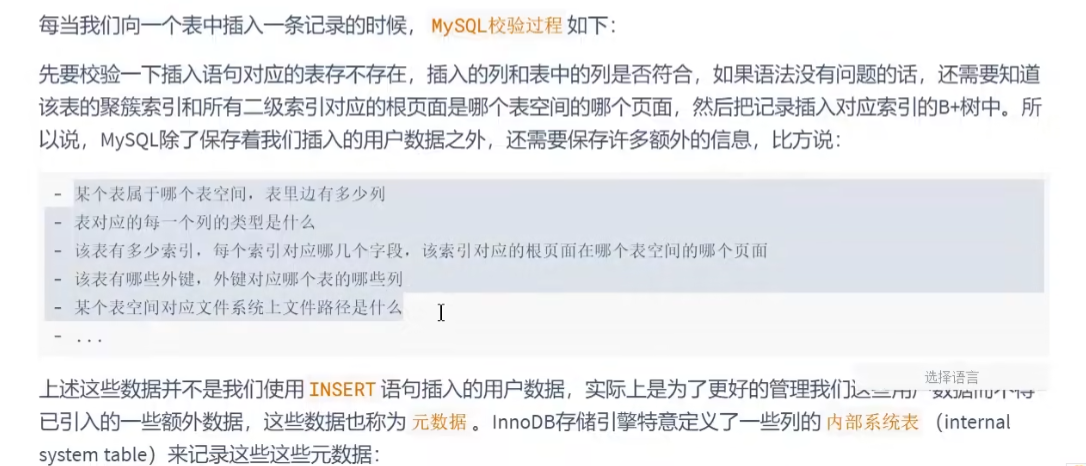 mysql 双向加密函数 mysql 双向链表_mysql 双向加密函数_03