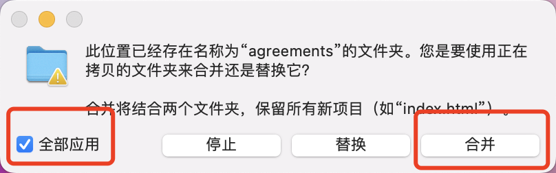 微信开发者工具 保存格式话 微信开发者工具打包_反编译_11