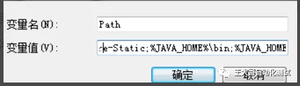 JavaFX 自动化测试 java自动化测试教程_JAVA_02