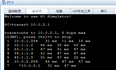 MPLS VPN-跨域MPLS OptionC2