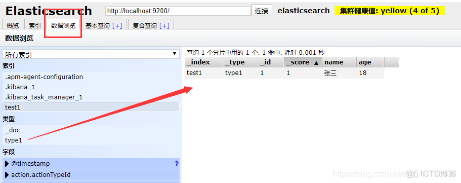 es开源协议变化 es是开源的吗_java_35