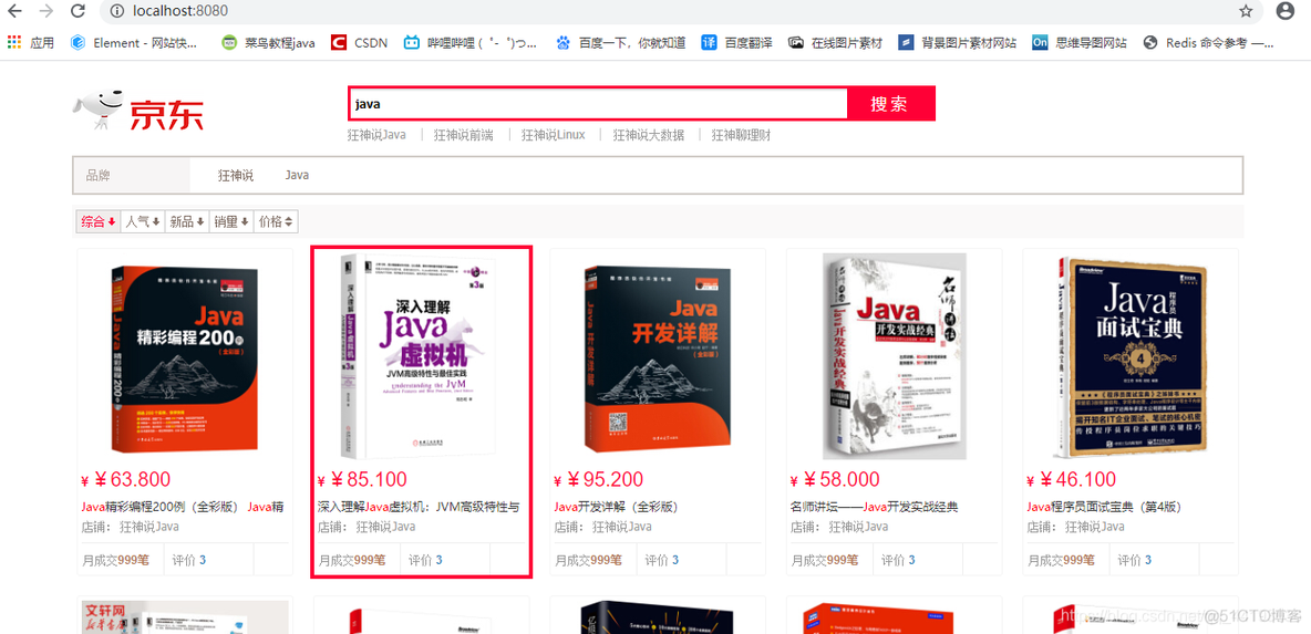 es开源协议变化 es是开源的吗_java_79