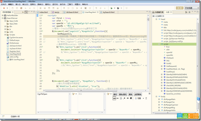 JavaScript在hbuider里怎么打 javascript可以用hbuilder软件吗_Web