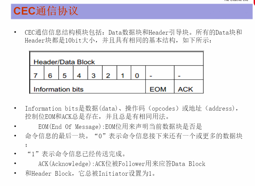 harmonyos hdc 配置 hdmiarc_机顶盒_06