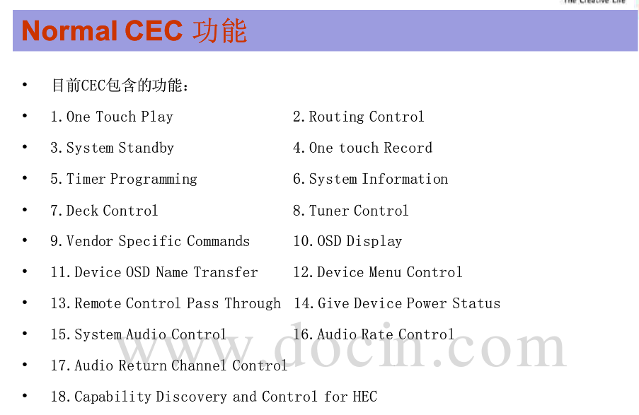 harmonyos hdc 配置 hdmiarc_Power_08