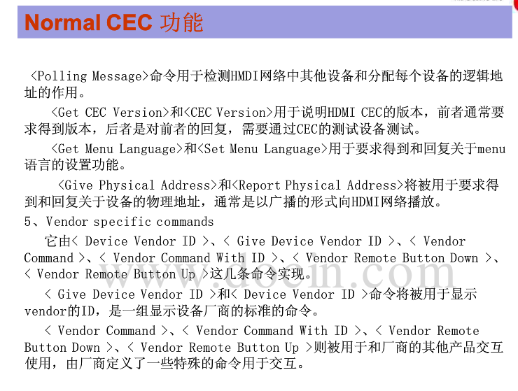 harmonyos hdc 配置 hdmiarc_Power_10