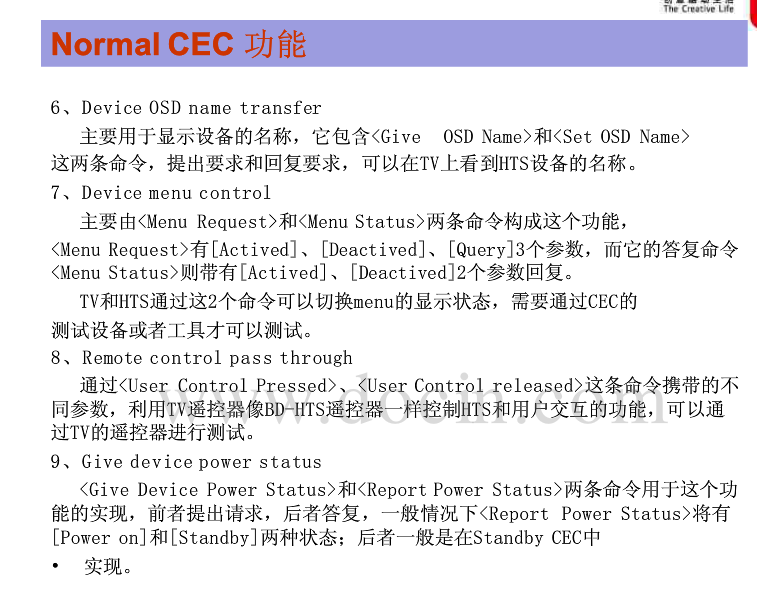 harmonyos hdc 配置 hdmiarc_设备名_11