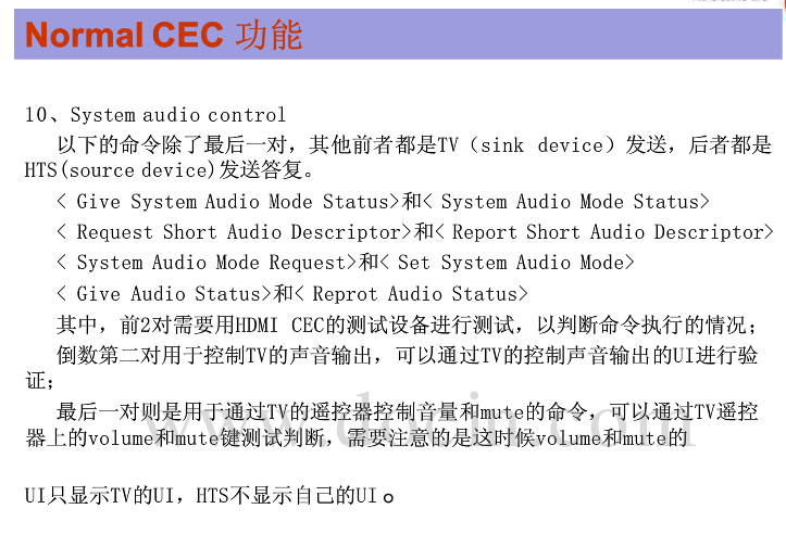 harmonyos hdc 配置 hdmiarc_设备名_12