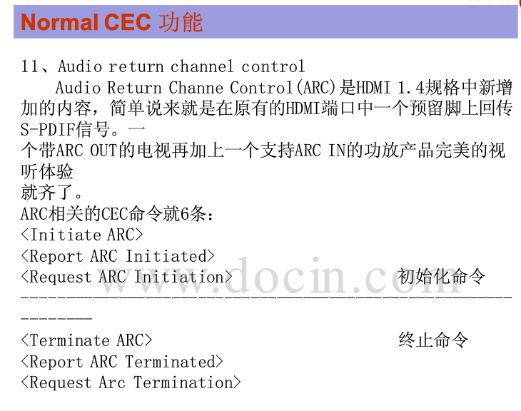 harmonyos hdc 配置 hdmiarc_机顶盒_13