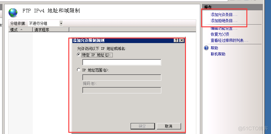 ftp指定多个pasv_address ftp如何指定端口_ftp指定多个pasv_address_13