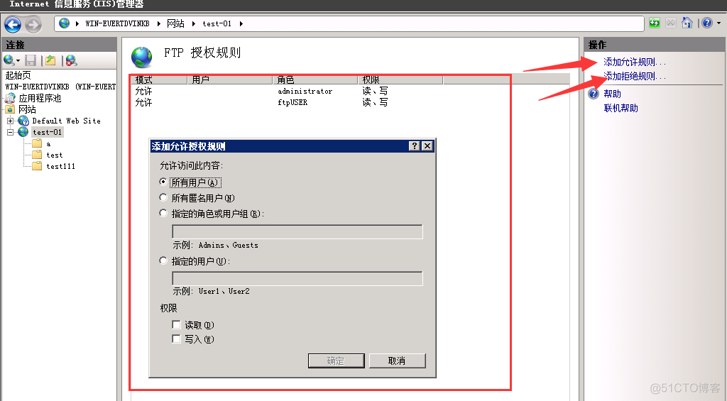 ftp指定多个pasv_address ftp如何指定端口_服务器_18