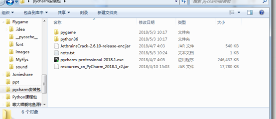 如何初始化python项目 怎么初始化pycharm_右键_05