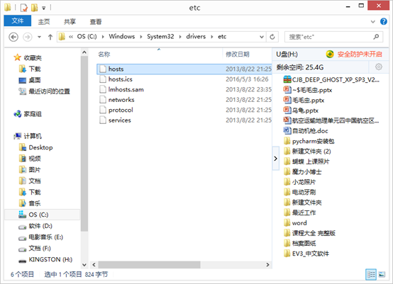 如何初始化python项目 怎么初始化pycharm_右键_13