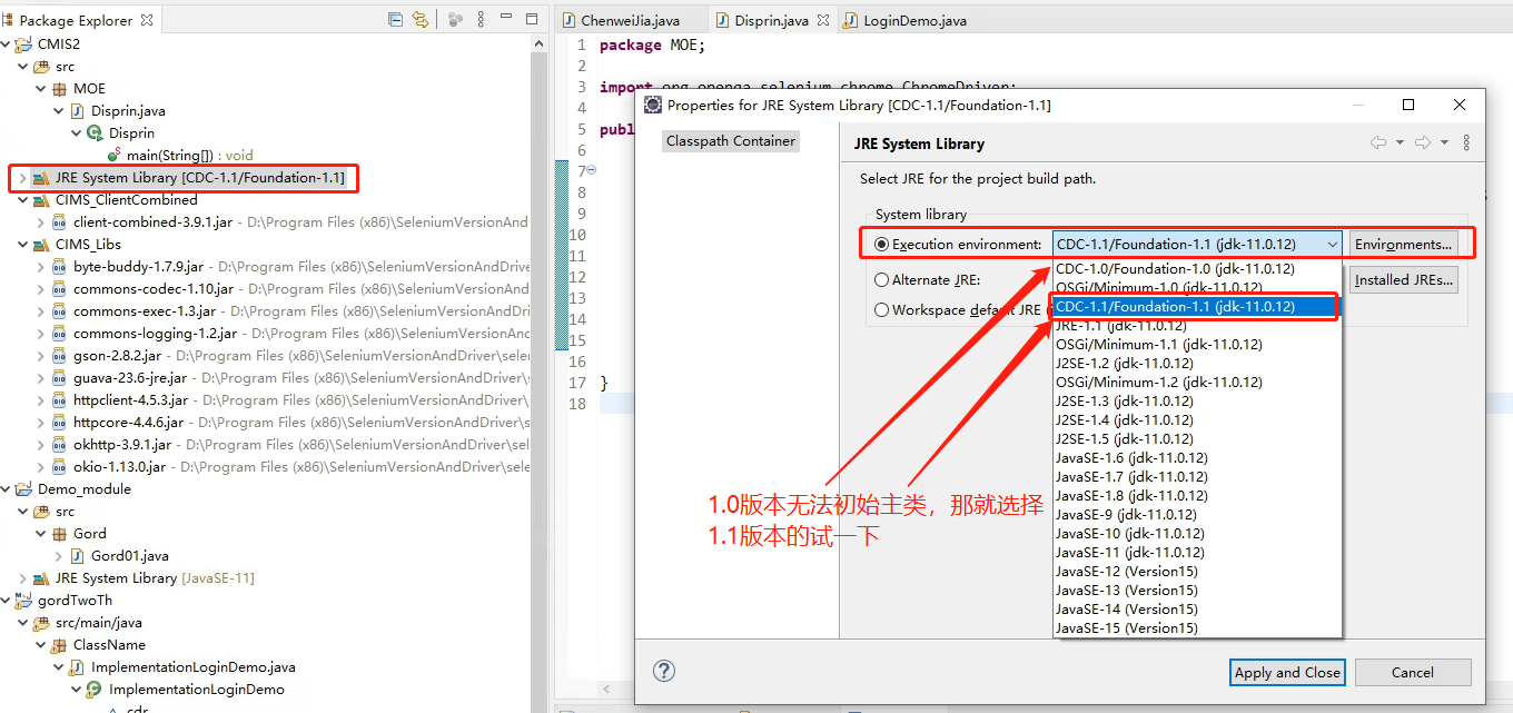 chrome 最新浏览器 支持Java 谷歌浏览器不支持java_jar包_16