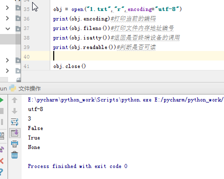 aubo python函数使用手册 python中aorb_读取文件_06