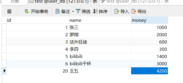 mysql id大于会不会造成索引失效 mysql 大于等于走索引吗_子节点_06