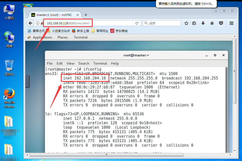 配置Nginx反向代理WebSocket_客户端_03