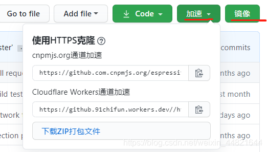 国内镜像下载 git github 镜像下载,国内镜像下载 git github 镜像下载_下载速度,第1张