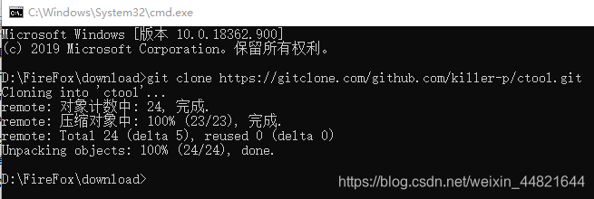 国内镜像下载 git github 镜像下载,国内镜像下载 git github 镜像下载_下载速度_04,第4张