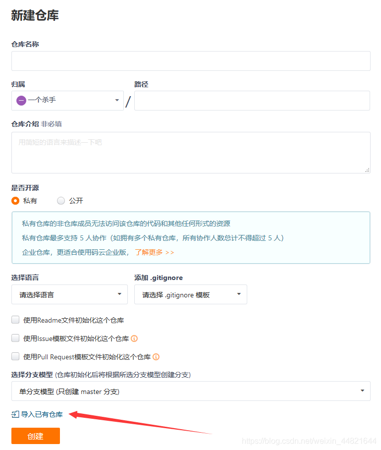 国内镜像下载 git github 镜像下载,国内镜像下载 git github 镜像下载_国内镜像下载 git_05,第5张