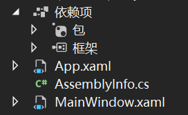 wpf使用prism框架Dryioc容器实现导航 wpf prism教程_初始化