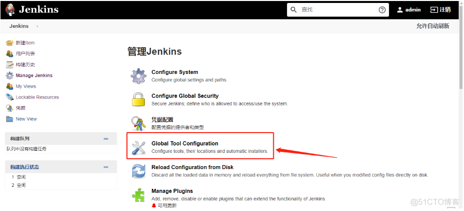 jenkins部署java微服务子模块 jenkins部署依赖需要哪些环境_测试报告_13