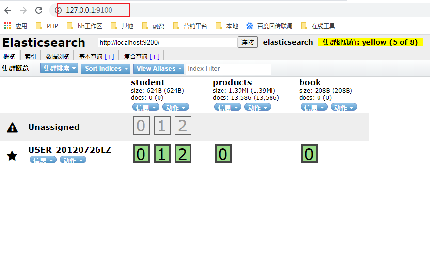 es 超大文本类型用什么存储 es文本编辑器怎么用,es 超大文本类型用什么存储 es文本编辑器怎么用_批量添加_06,第6张