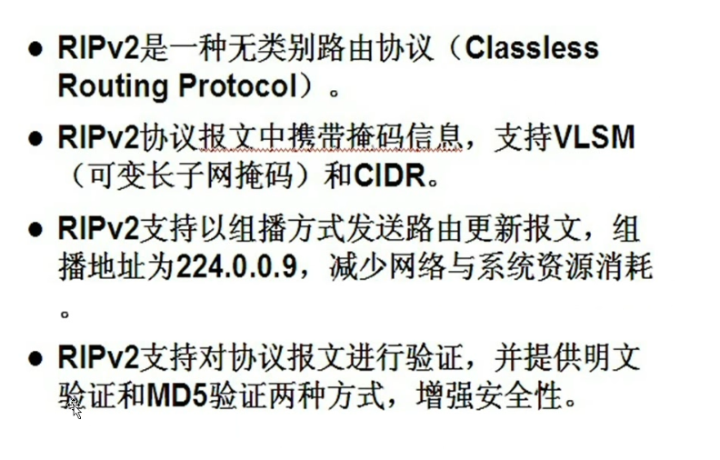 rip支持负载均衡吗 rip的配置_IP_13