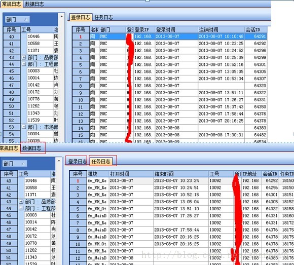 erp系统设计java erp系统设计文档_表结构_02