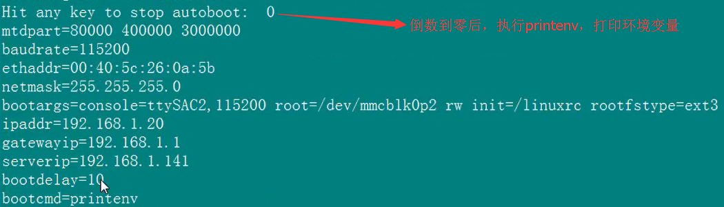 android11 uboot 环境变量 uboot添加环境变量_环境变量_04