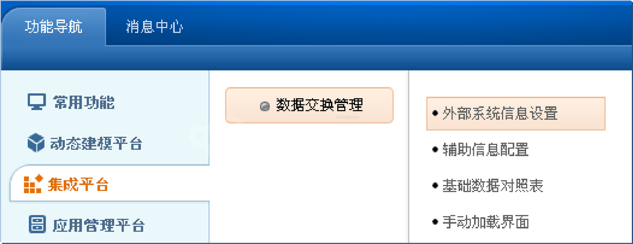 用友 NC 架构 browser 用友nc开发用什么框架_用友 NC 架构 browser