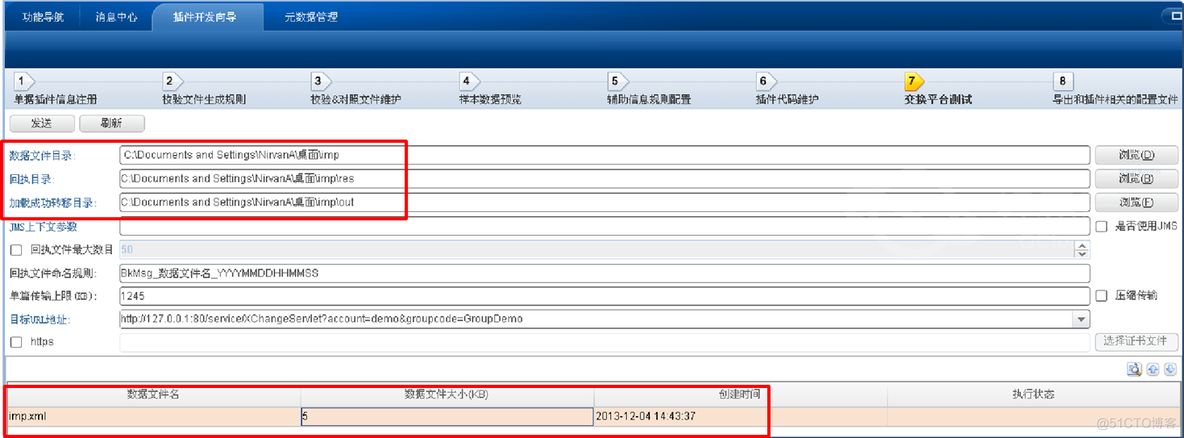 用友 NC 架构 browser 用友nc开发用什么框架_数据_17