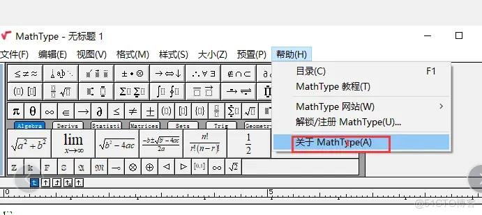 word插入MathType数学公式编辑器安装教程_安装包_06