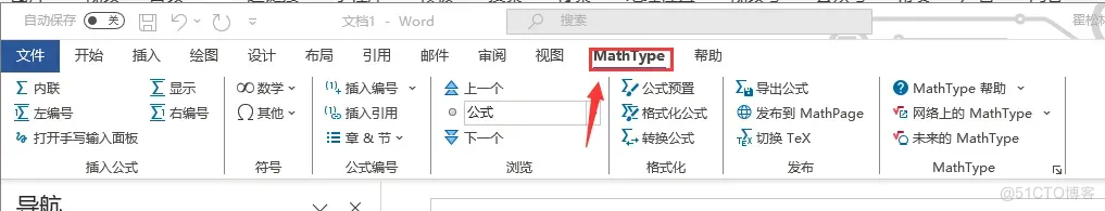 word插入MathType数学公式编辑器安装教程_安装包_08