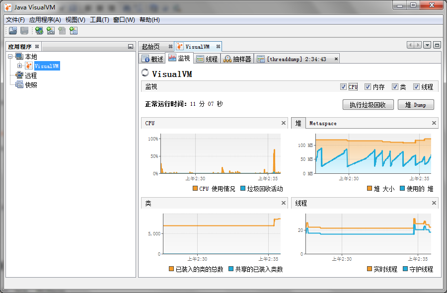 实时监控内存频率 监控内存使用情况_物理内存_09