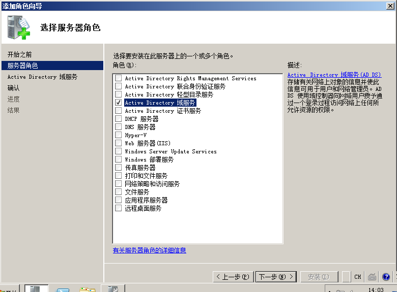 server 2008 R2 可以安装的最新python windows server 2008r2安装哪个版本_服务器