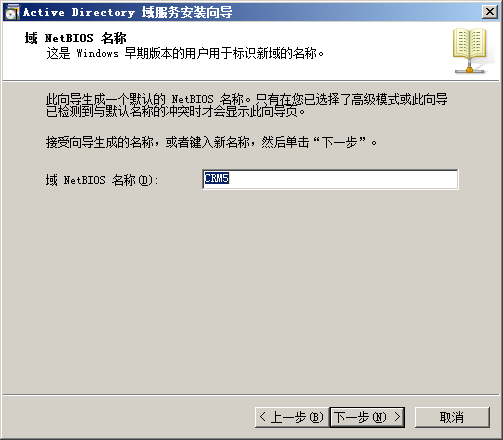 server 2008 R2 可以安装的最新python windows server 2008r2安装哪个版本_服务器_09