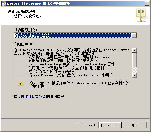 server 2008 R2 可以安装的最新python windows server 2008r2安装哪个版本_sql_11