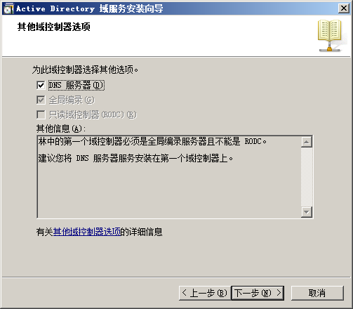 server 2008 R2 可以安装的最新python windows server 2008r2安装哪个版本_sql_12