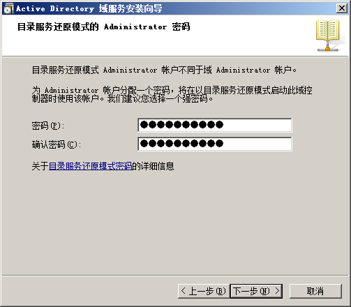 server 2008 R2 可以安装的最新python windows server 2008r2安装哪个版本_服务器_16