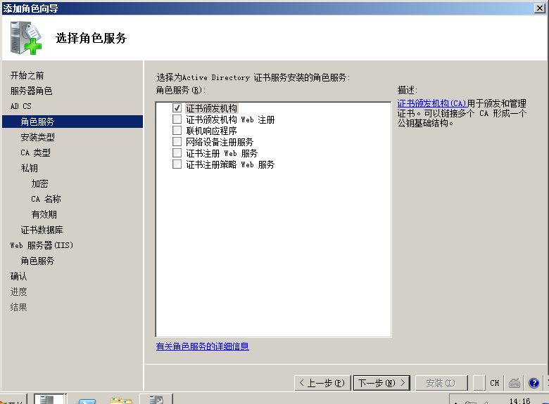 server 2008 R2 可以安装的最新python windows server 2008r2安装哪个版本_sql_18