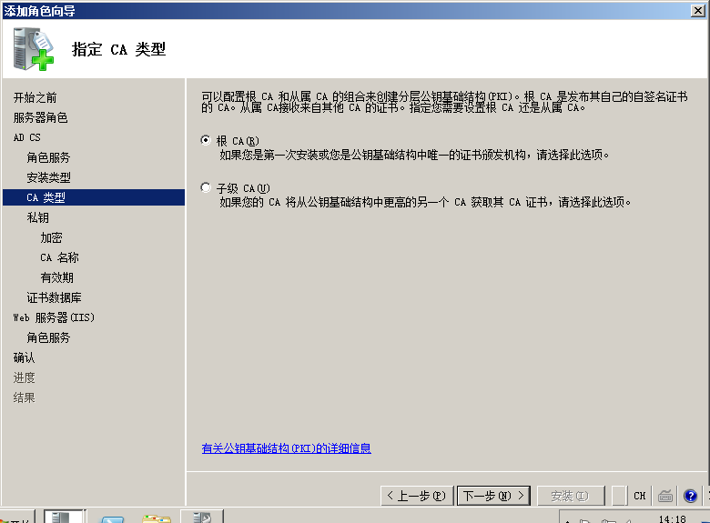 server 2008 R2 可以安装的最新python windows server 2008r2安装哪个版本_sql_19